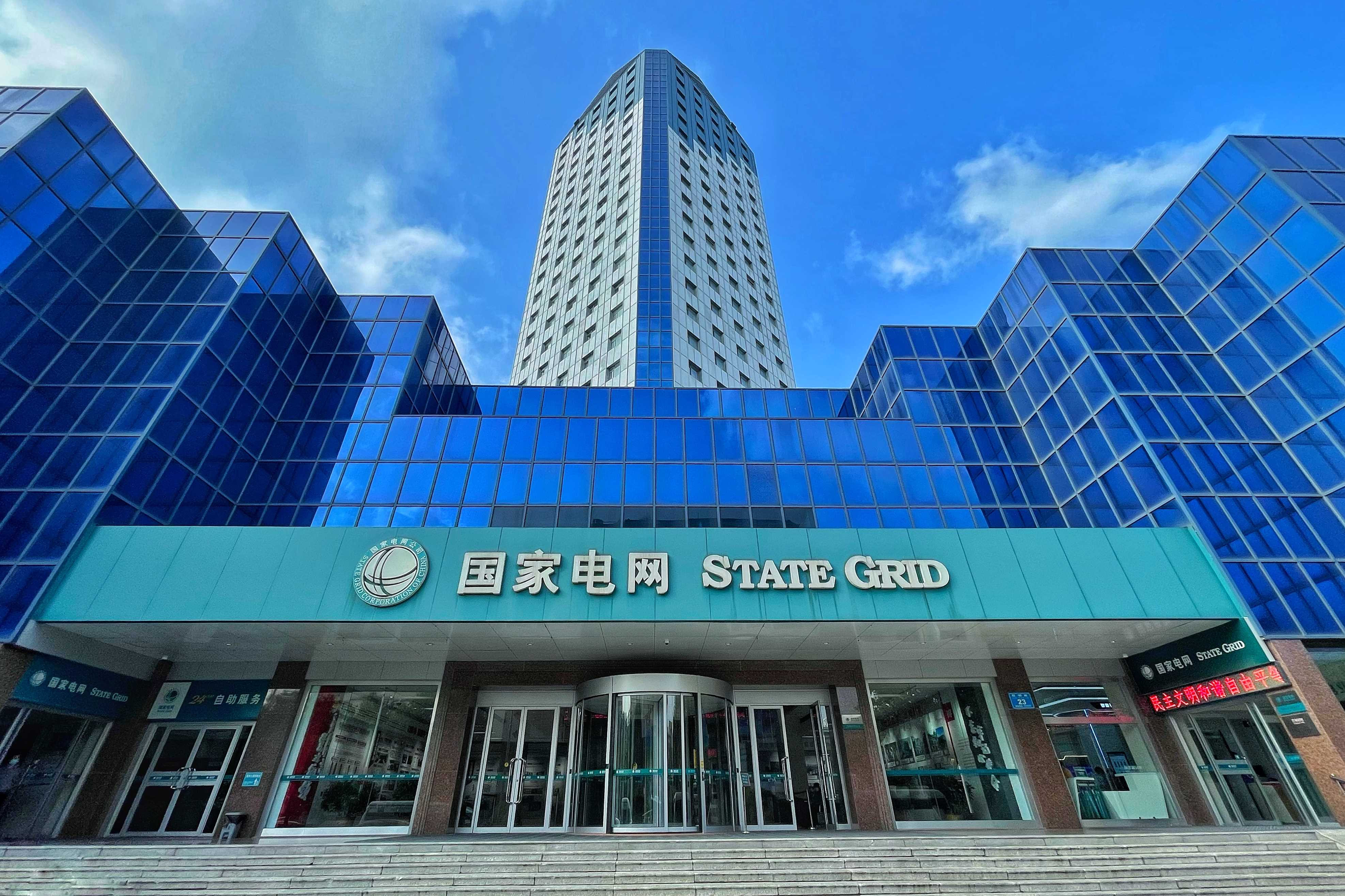 国网威海供电公司-电力调度控制中心机房项目