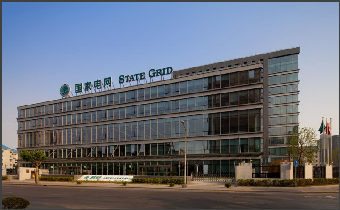 国网攀枝花供电局数据机房 微模块建设项目